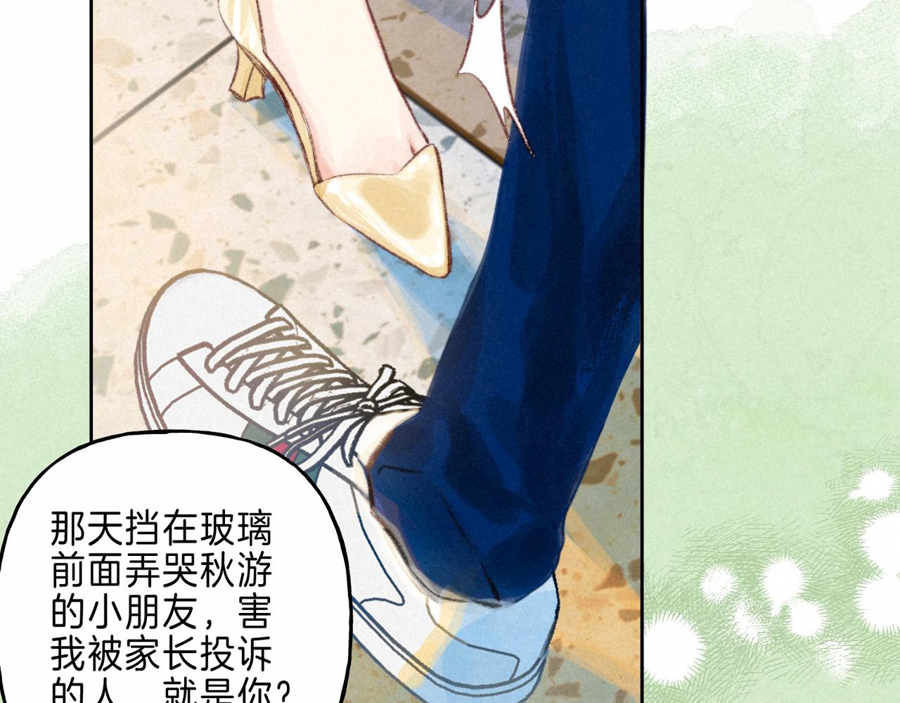 第17话 危机54