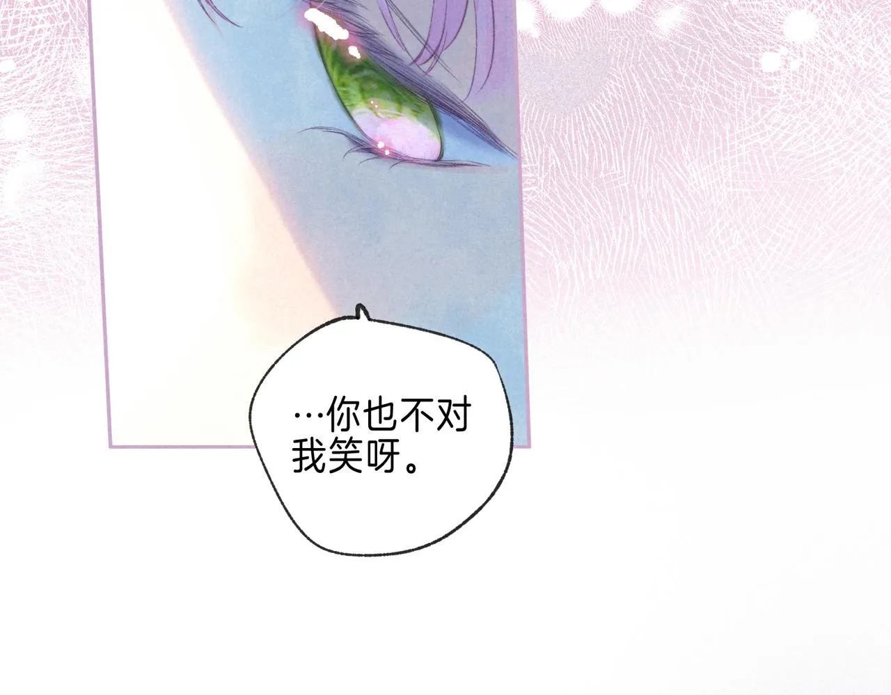 第35话 难以言喻33