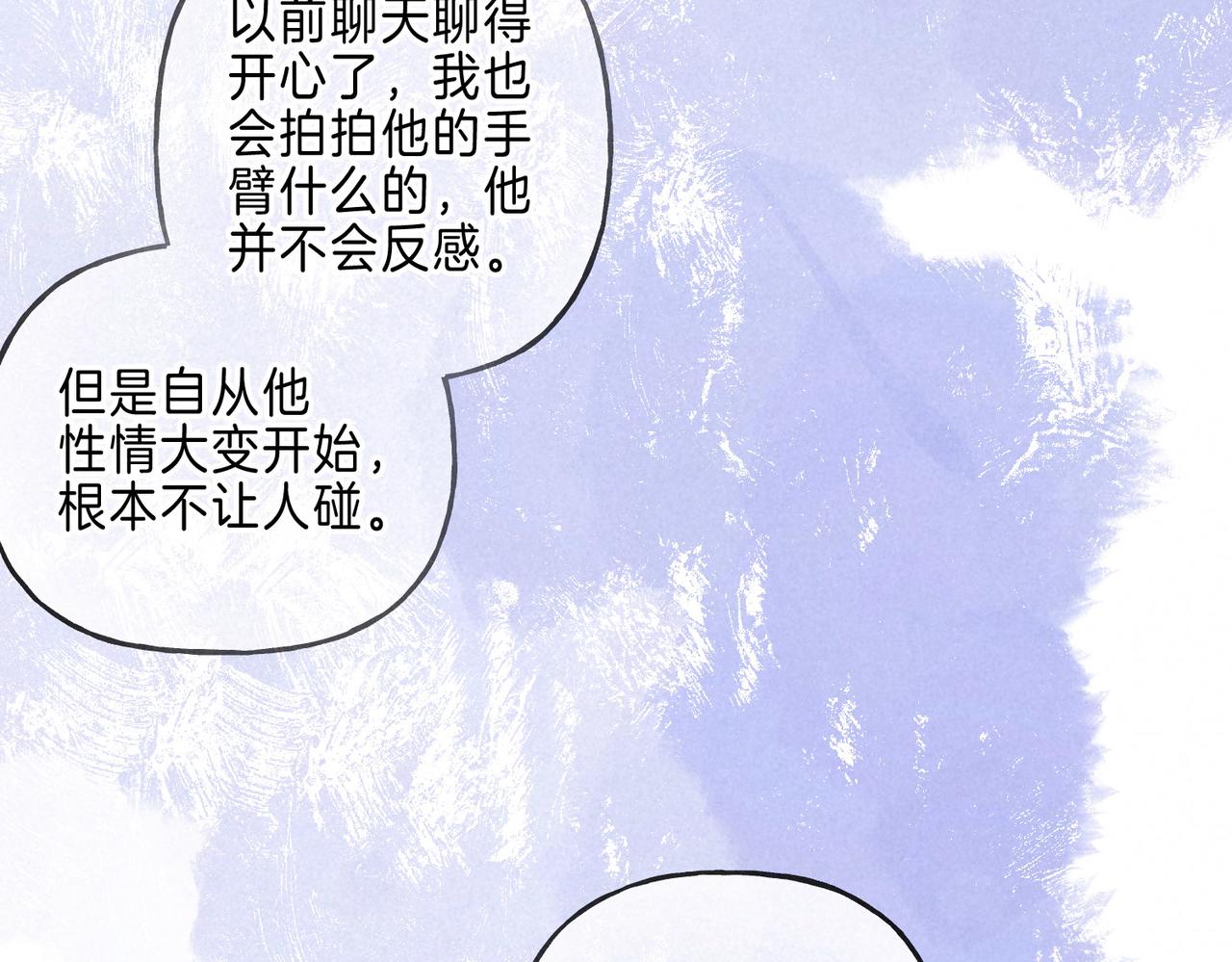 第13话 开始「恋爱」37