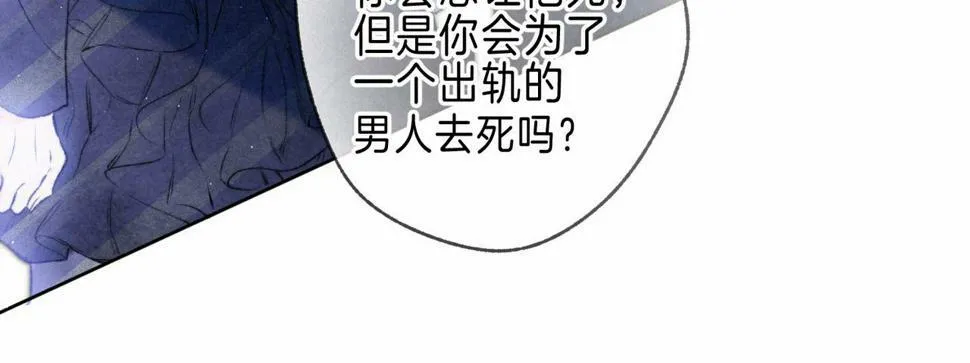 第28话 潘多拉魔盒60