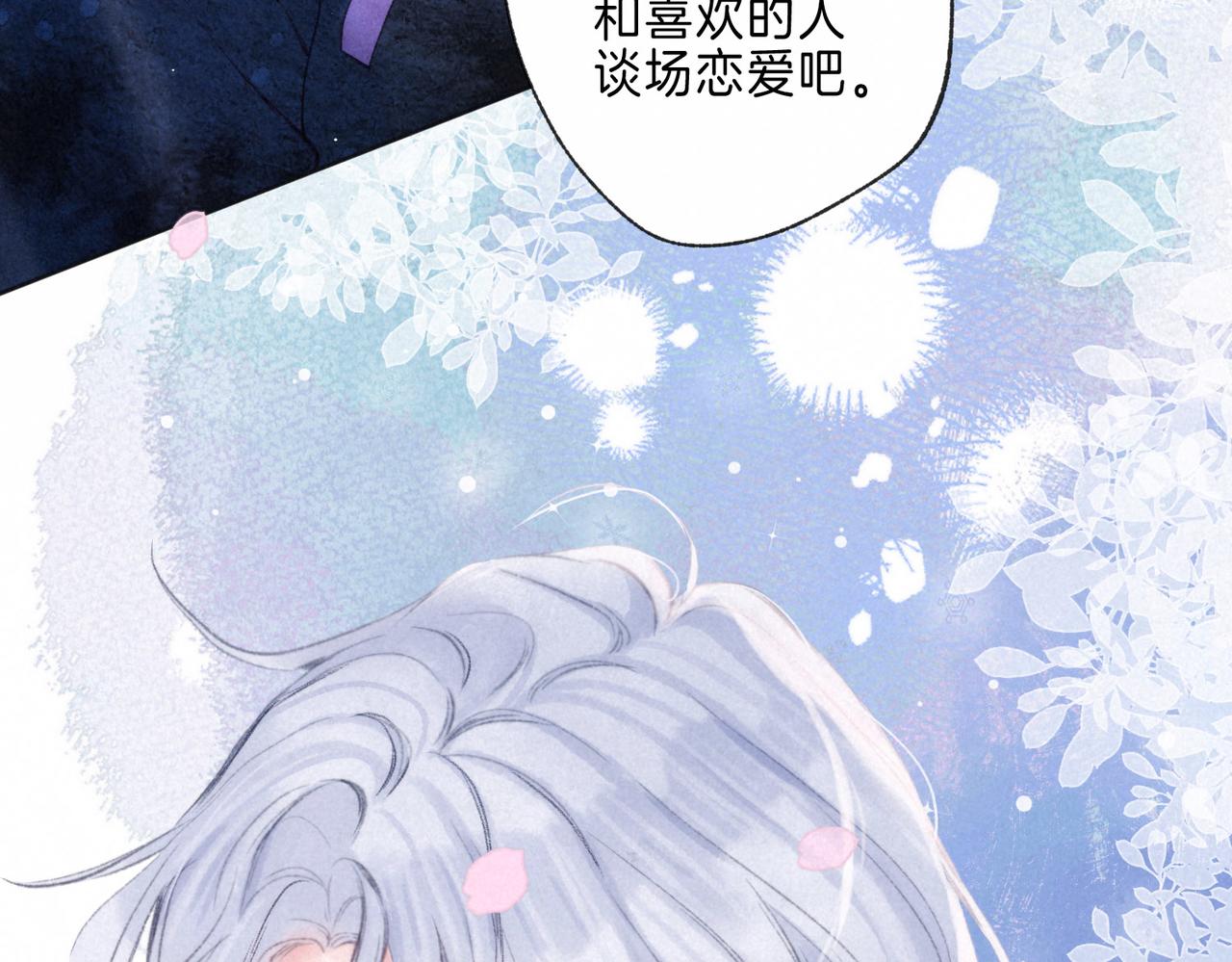 第10话 玫瑰104