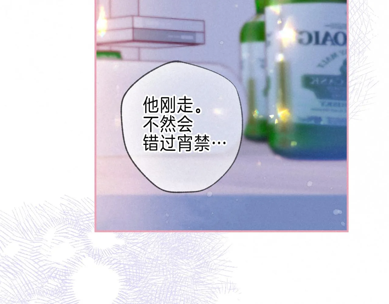 第34话 兔兔，吸一下9