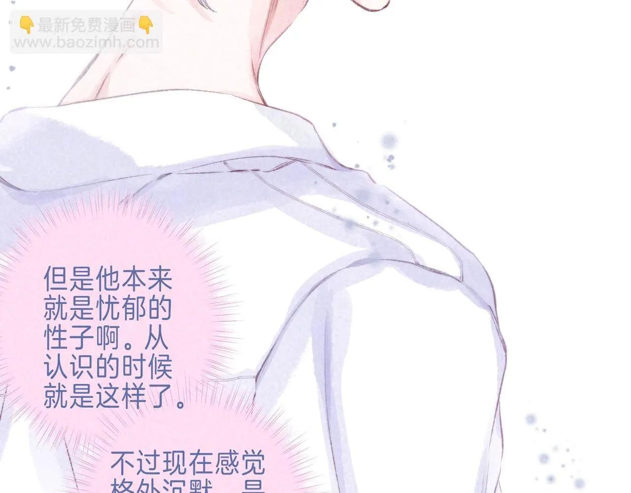 第43话 云泥之别10