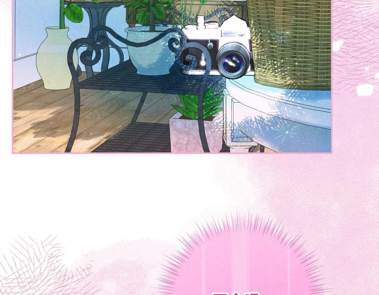 第71话 Goodnight Kiss21