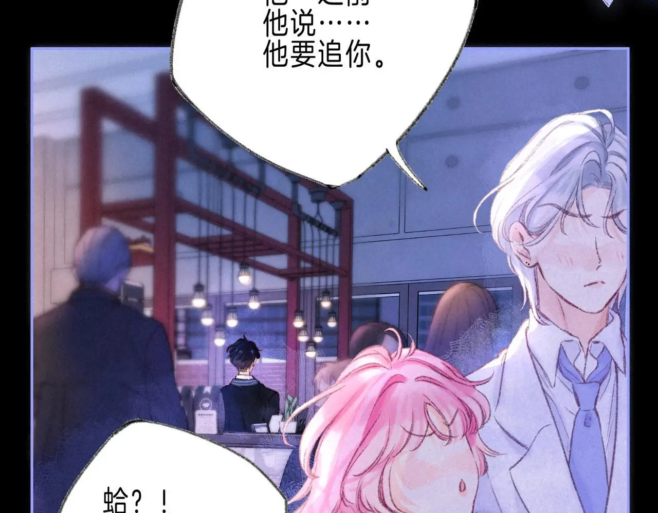 第56话 我最喜欢你60