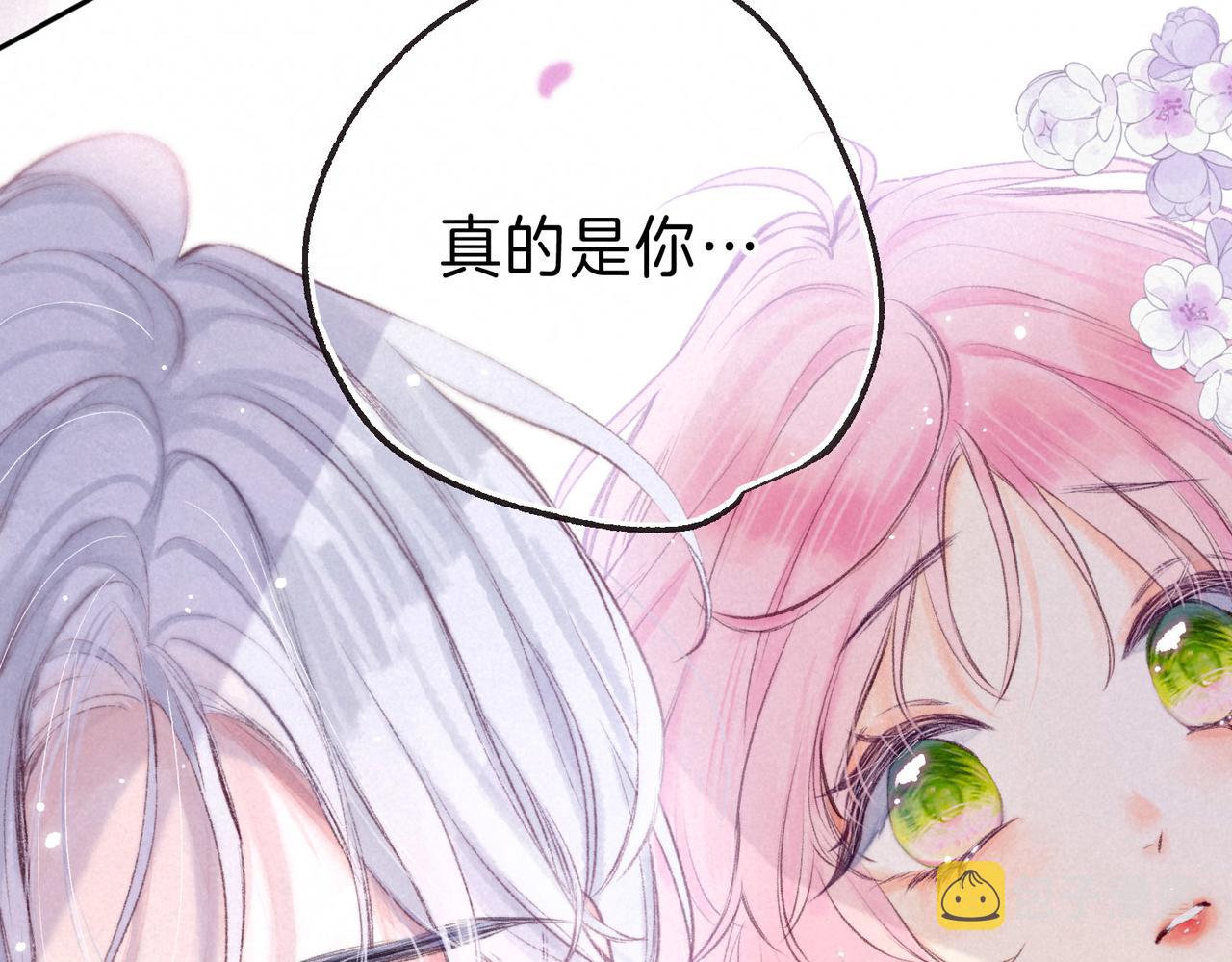 第3话 甜蜜的板机61