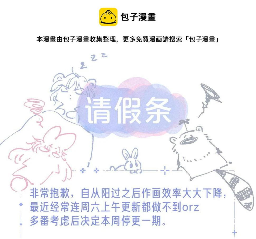 ????情人节贺图+背景设定0