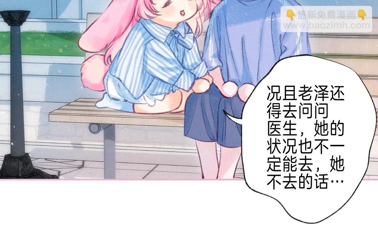 第64话 扭转的时刻66