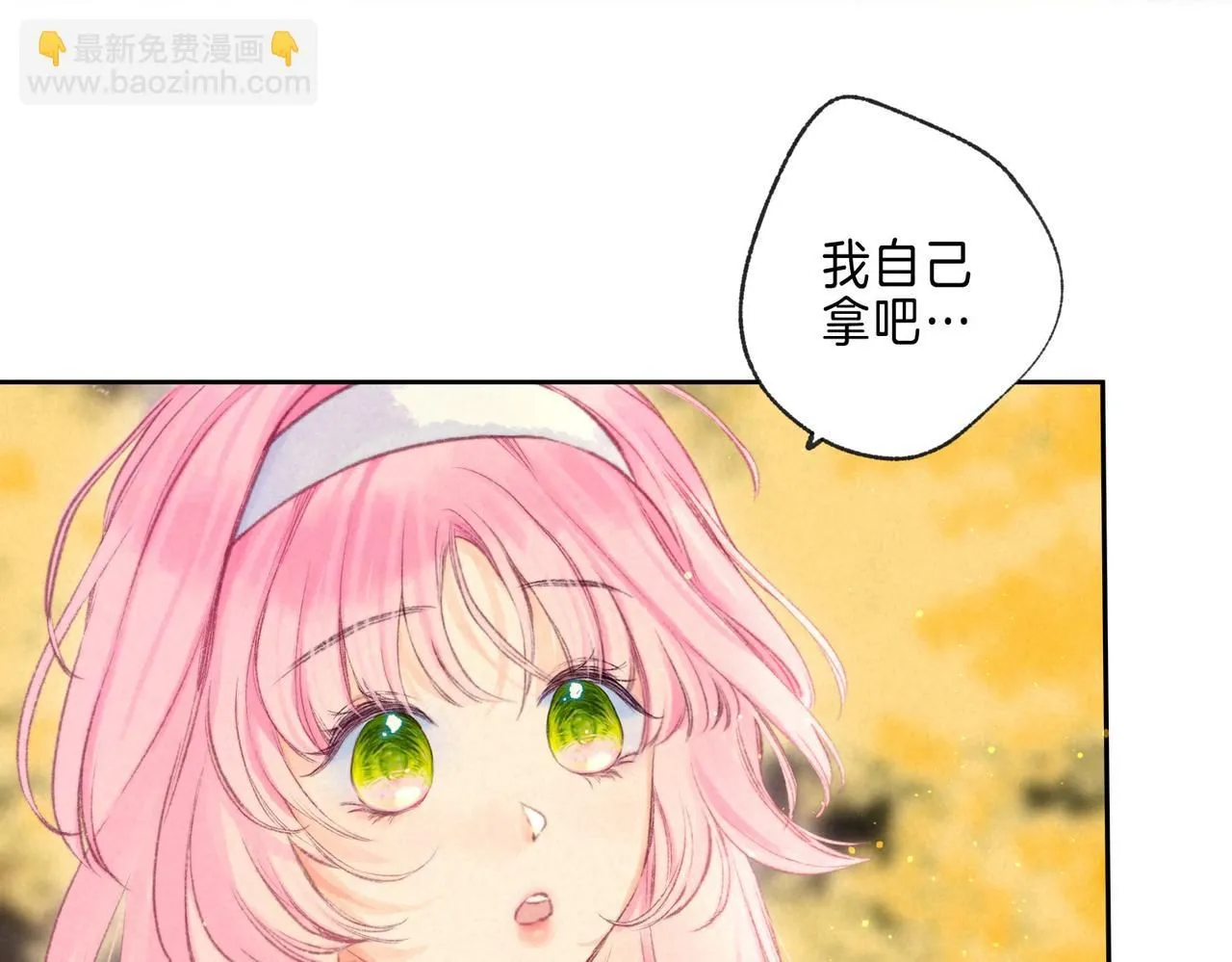 第43话 云泥之别3