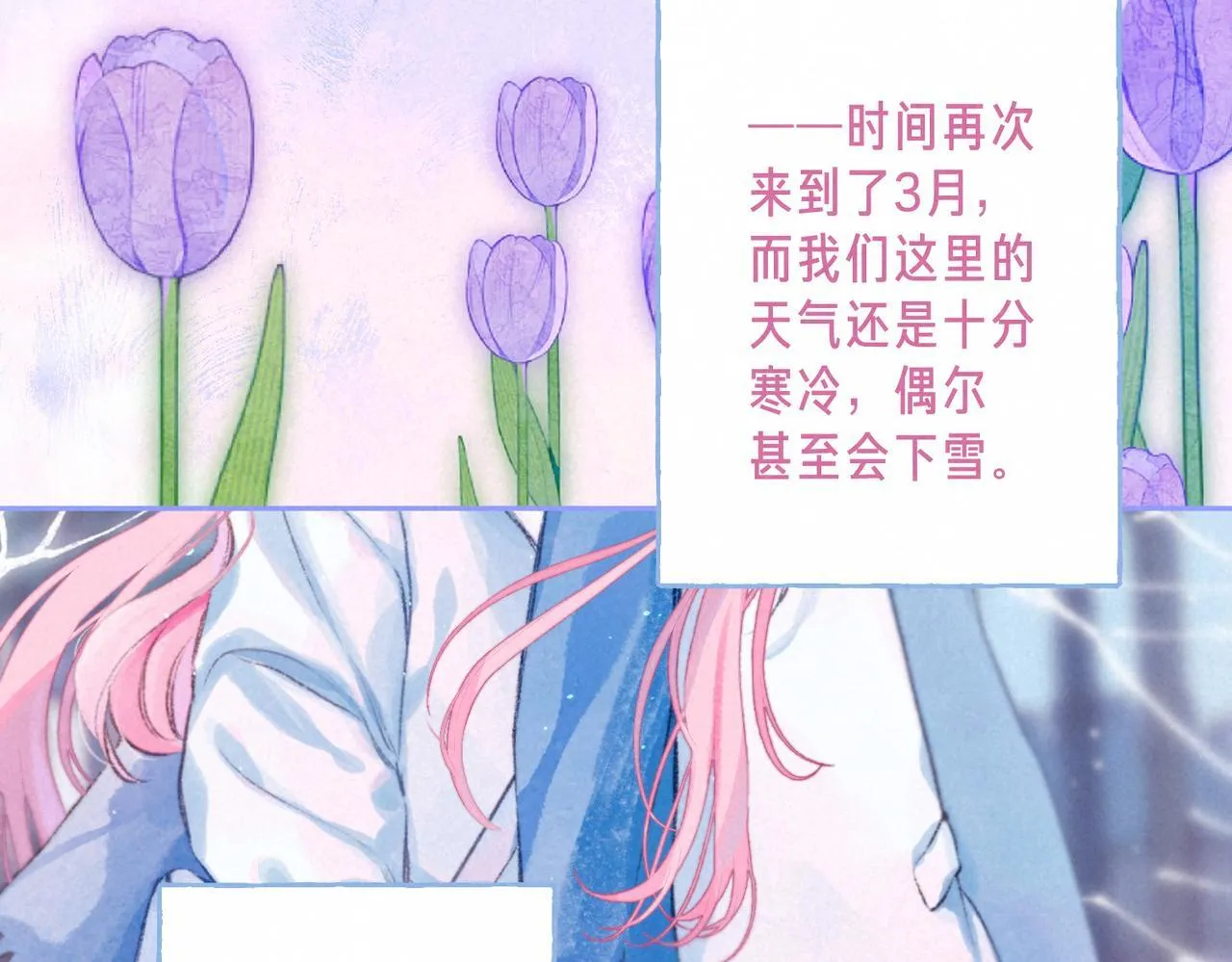 第70话 回应79