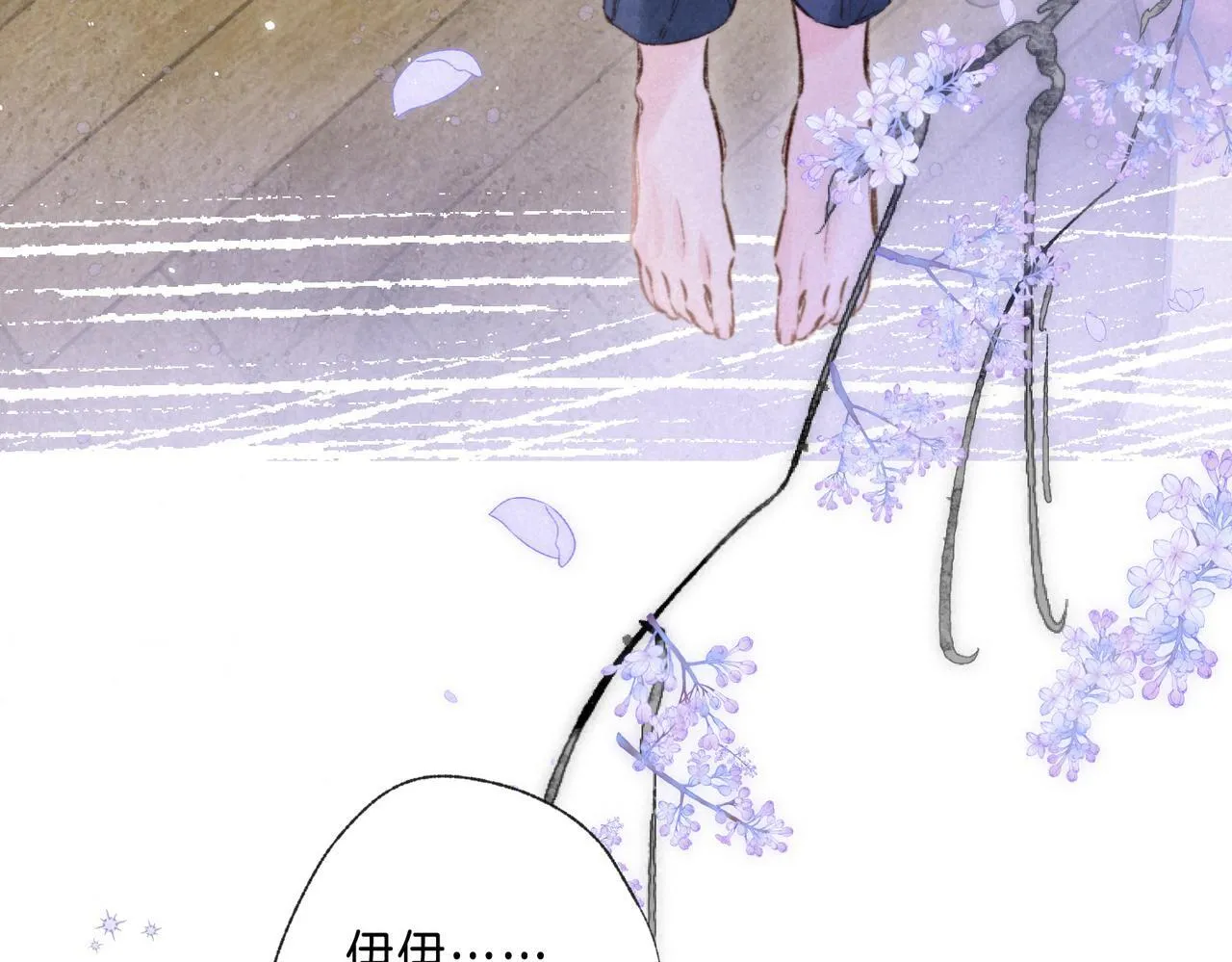 第70话 回应13