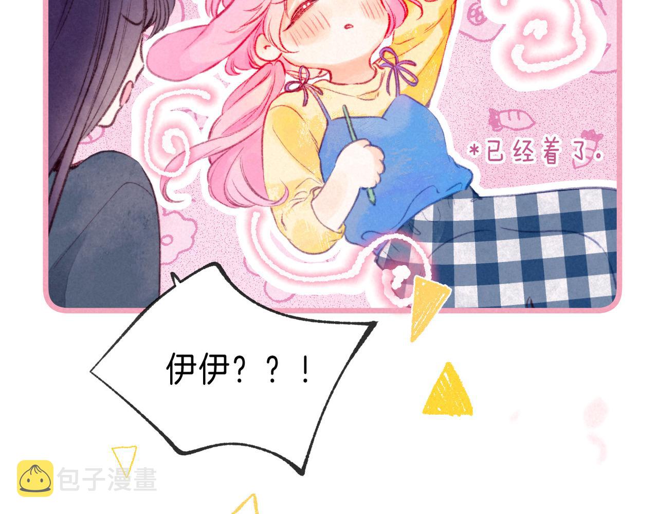第19话 暗涌37