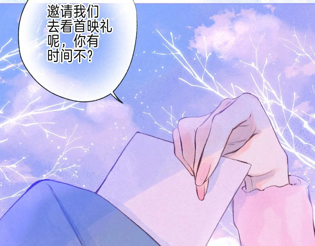 第54话 只有我10