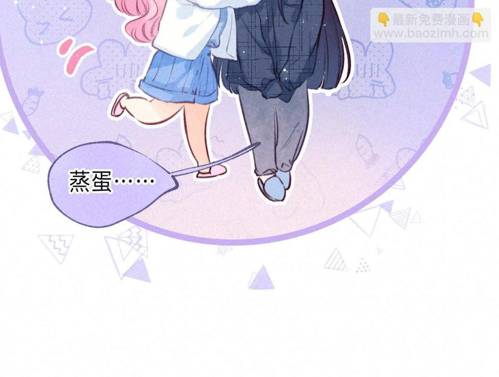 第29话 靠近22