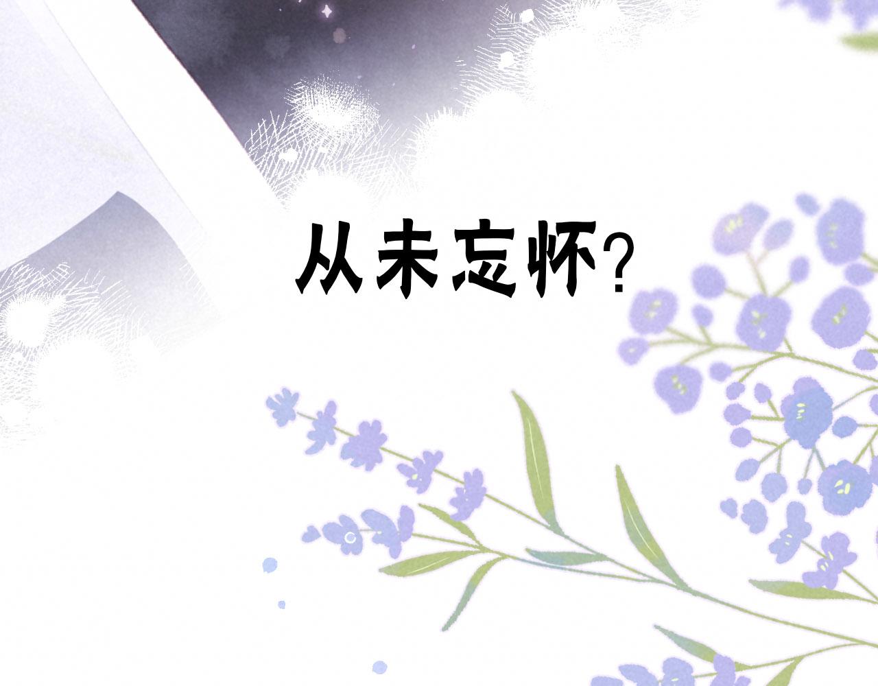 序章 追梦之旅 与你同行60