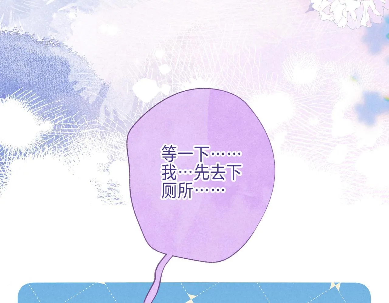 第69话 奔赴24