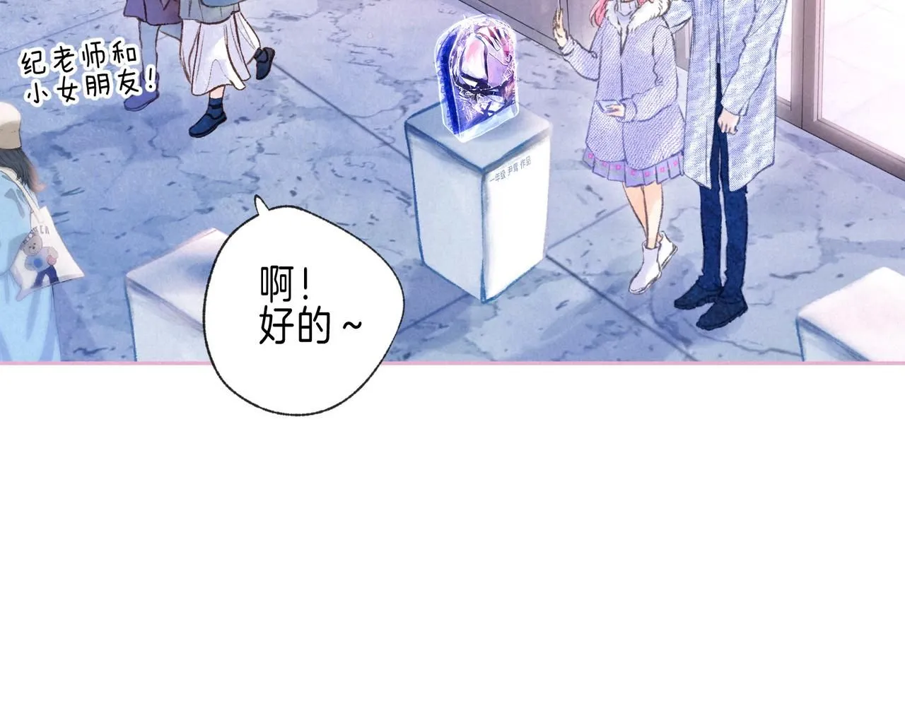 第47话 啄53