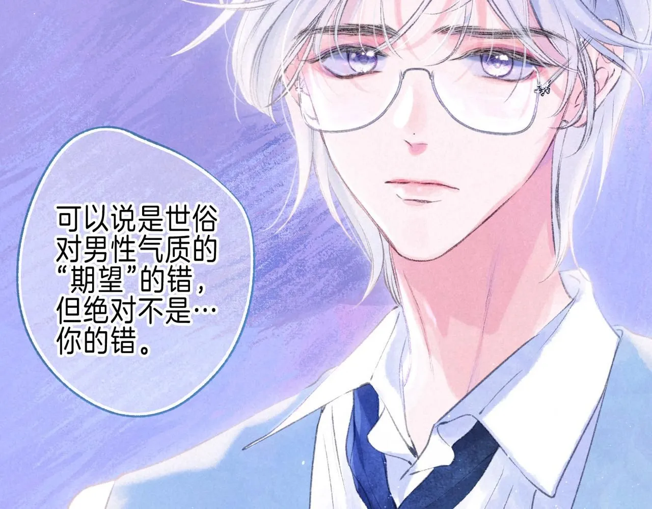 第46话 温暖的刺84