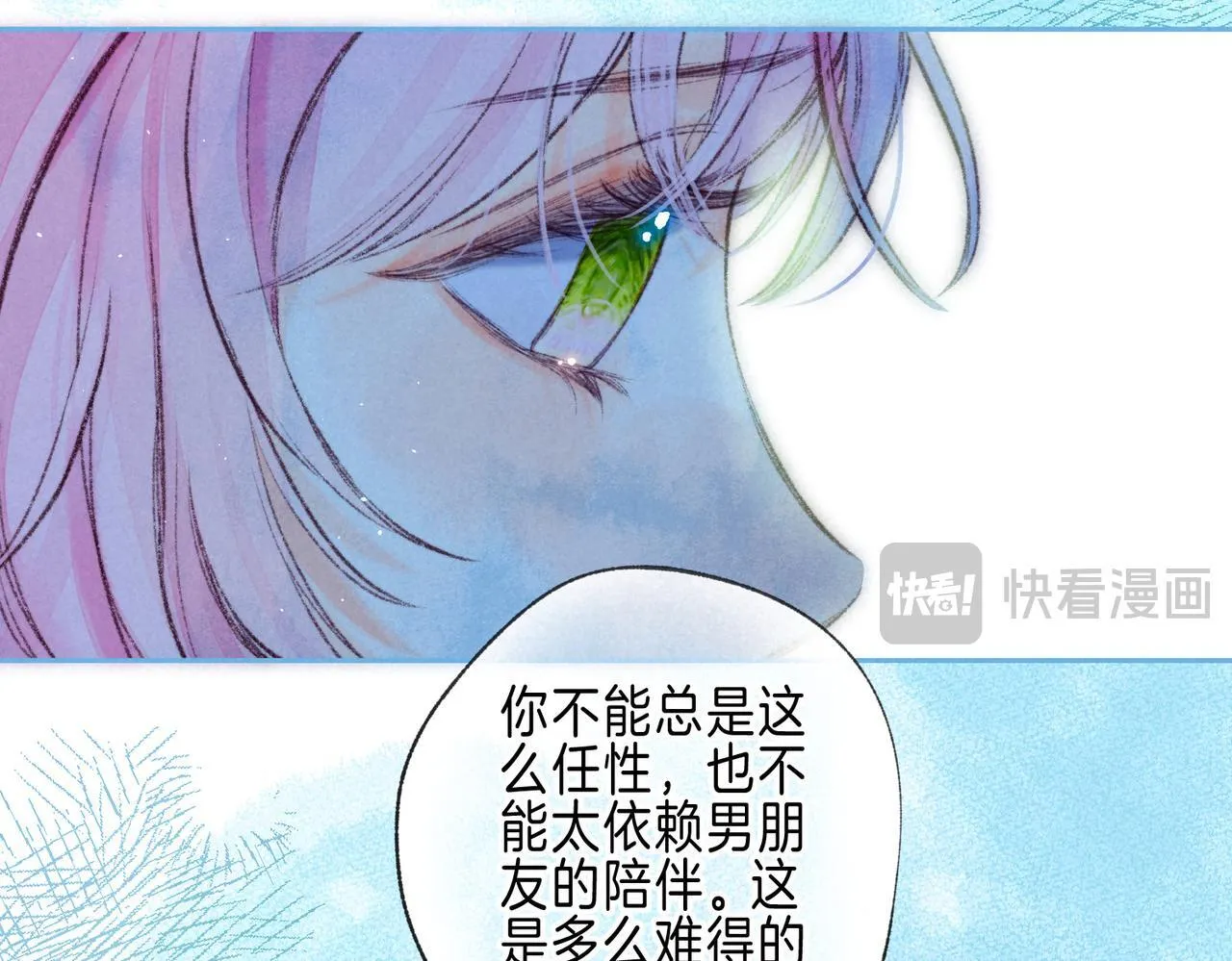 第64话 扭转的时刻97