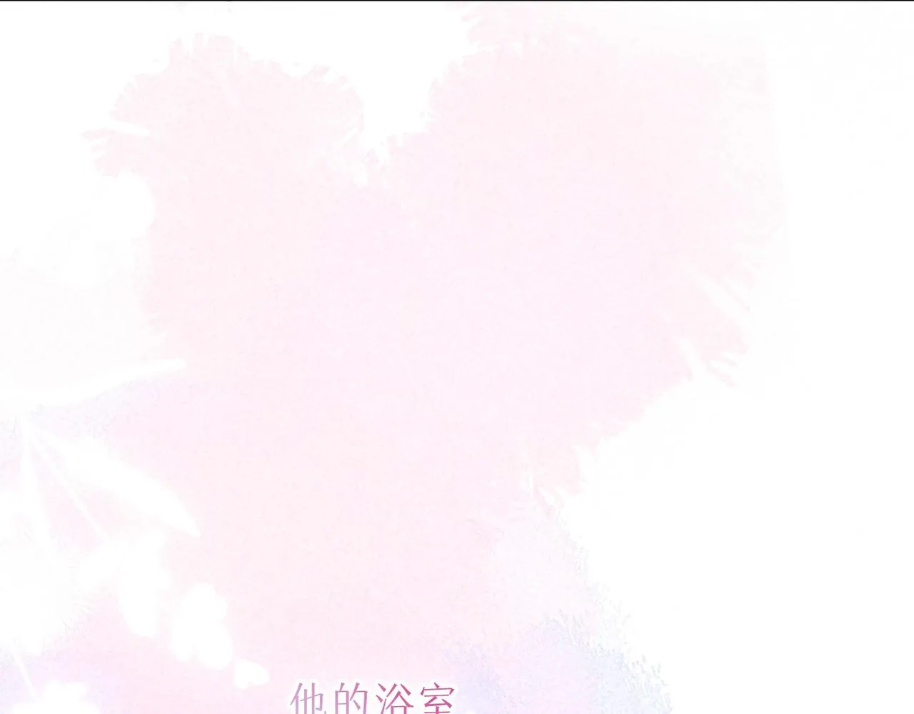 第34话 兔兔，吸一下35