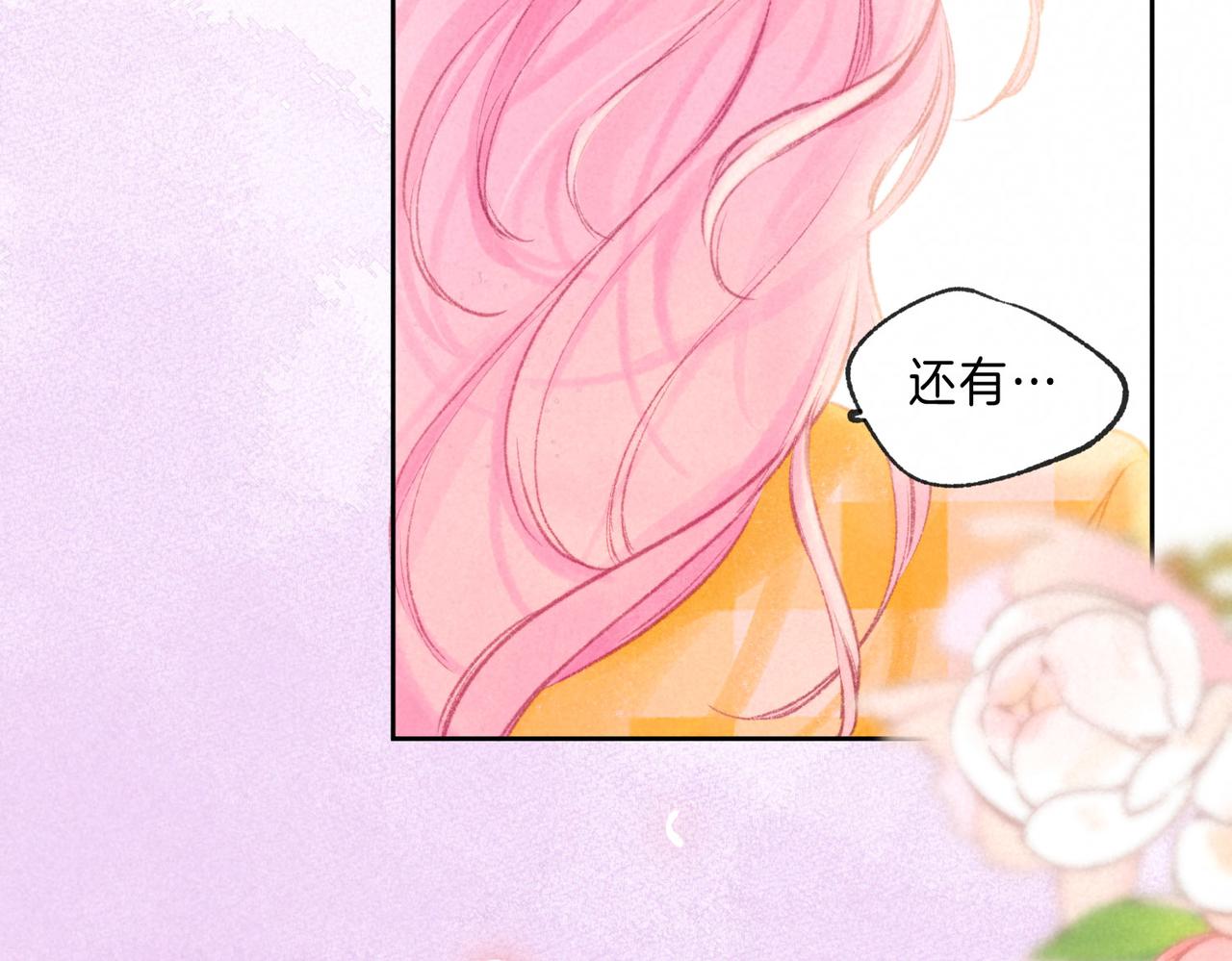 第13话 开始「恋爱」114