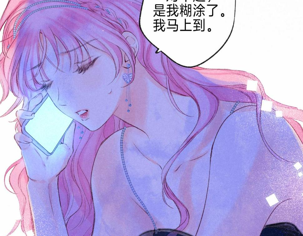 第31话 败露86