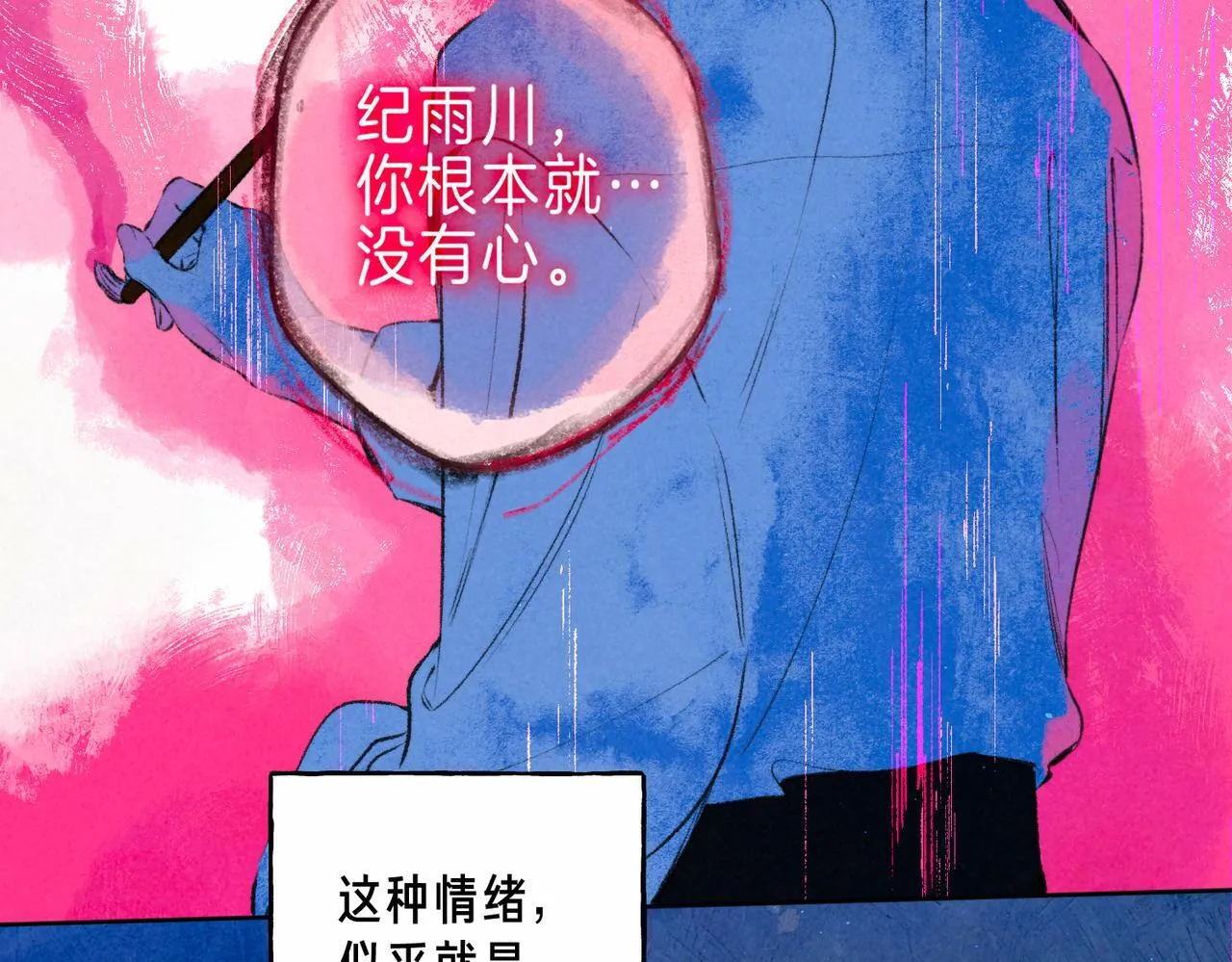 第67话 旁观者64