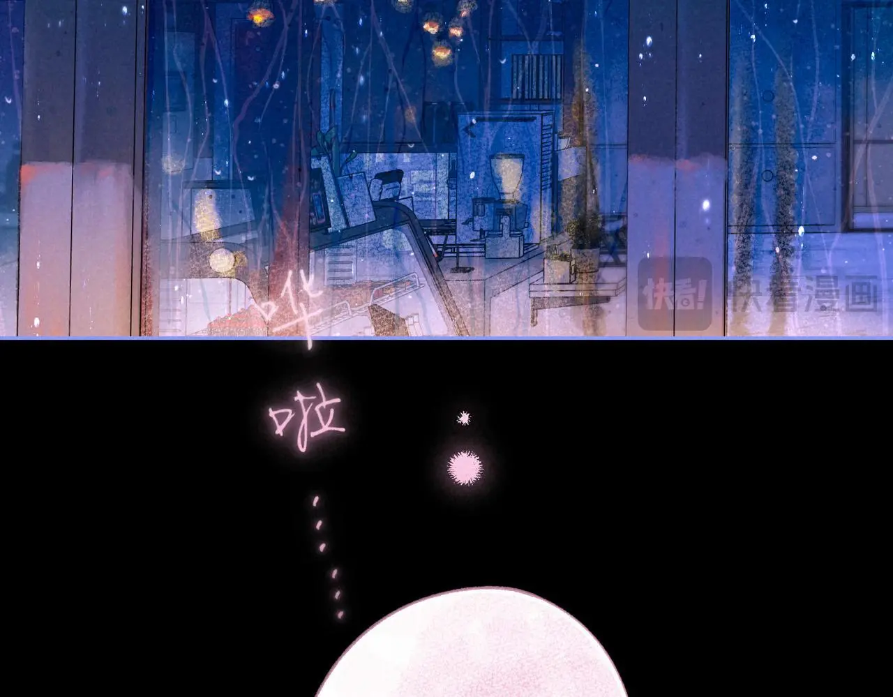 第57话 曾经想过34