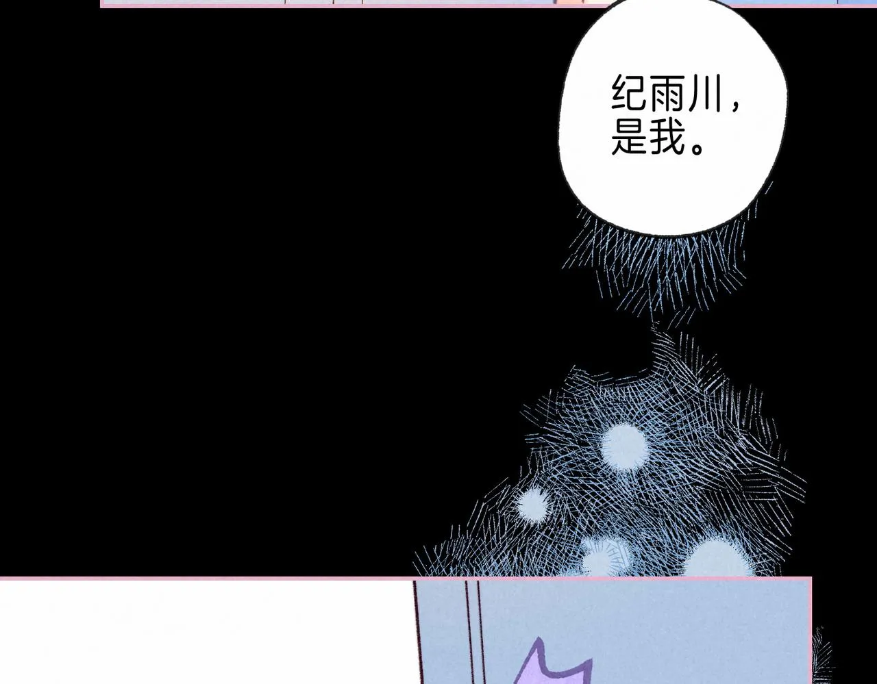 第33话 复苏73