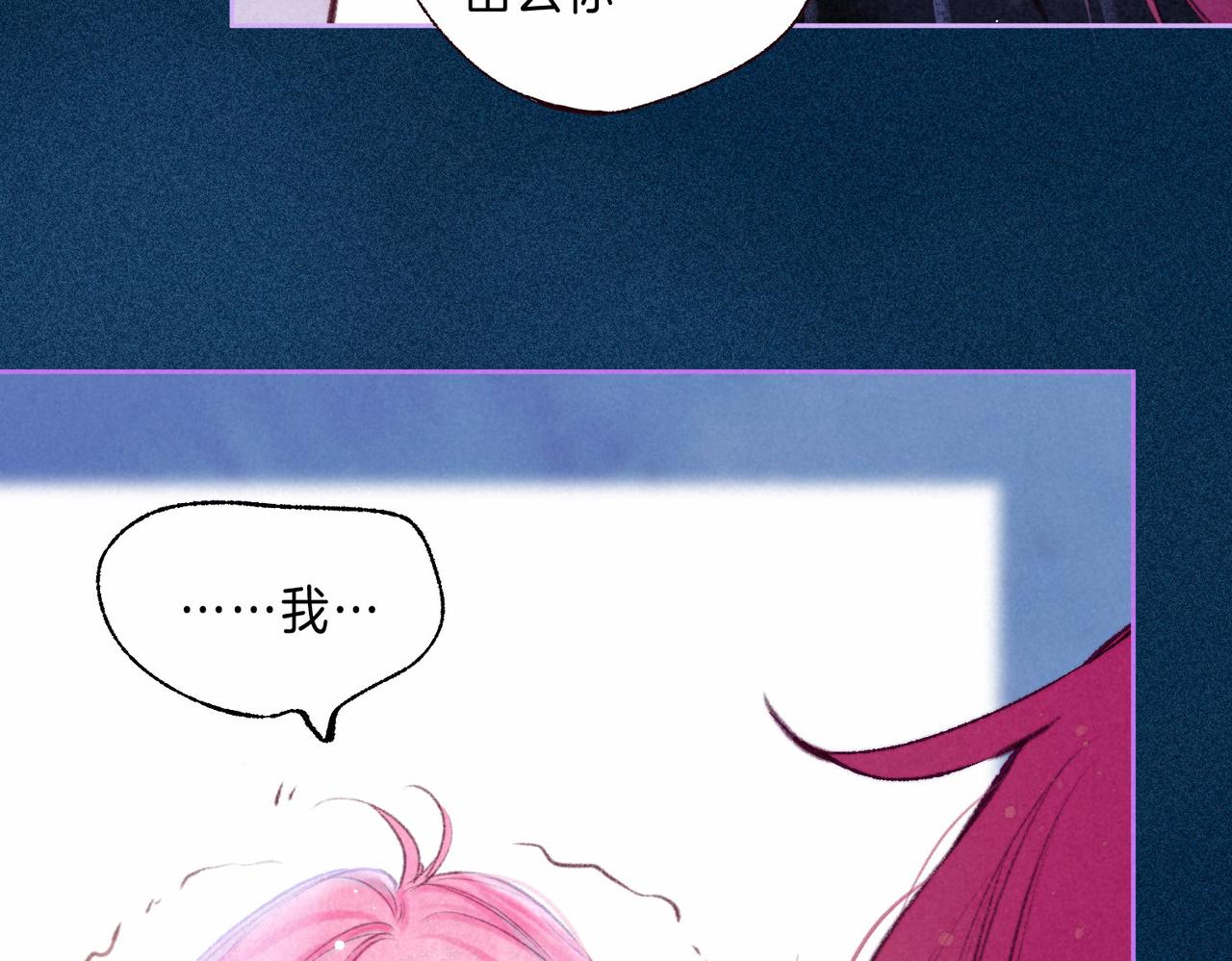 第4话 GAME ON9