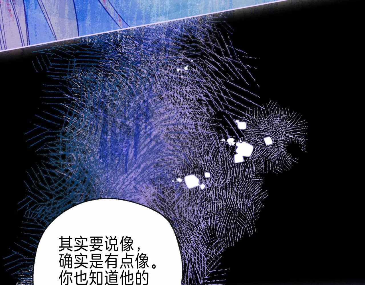 第66话 故人62
