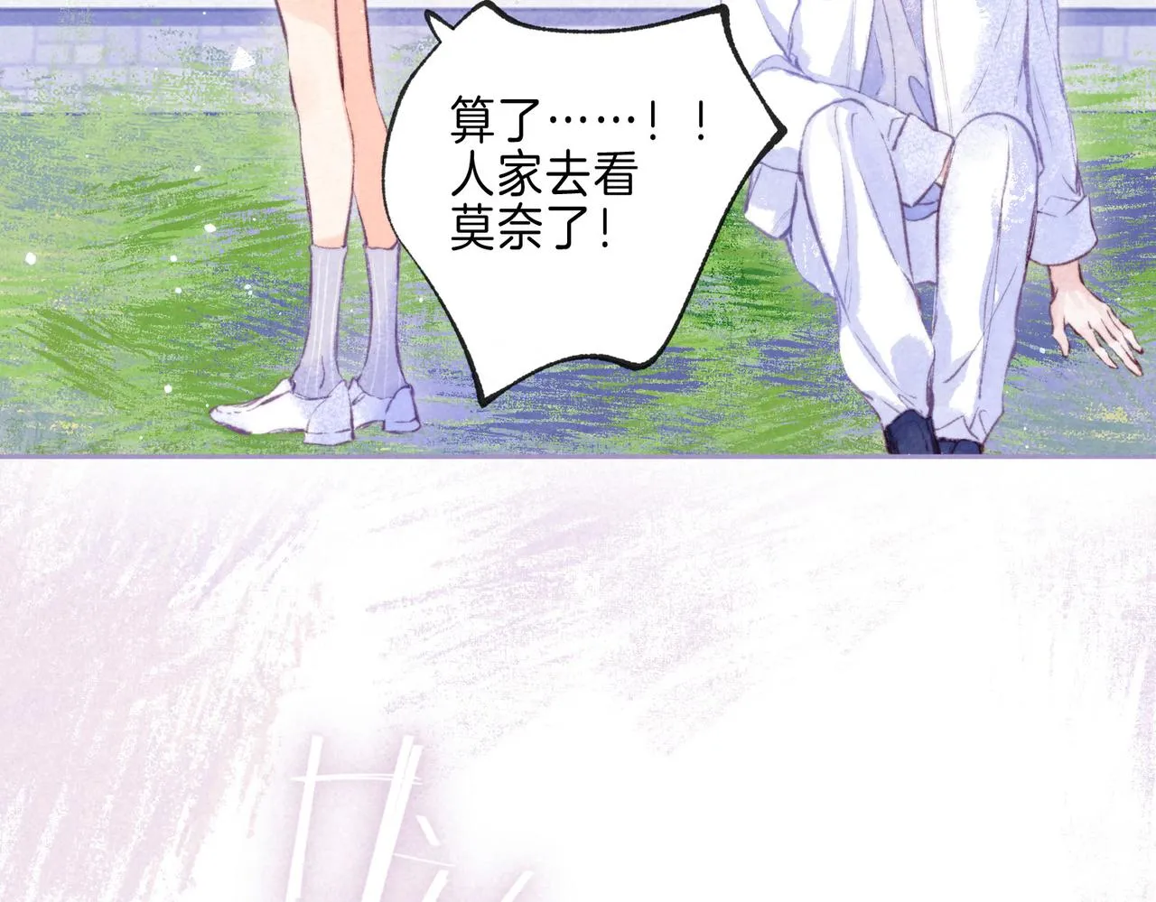 第42话 胎记7