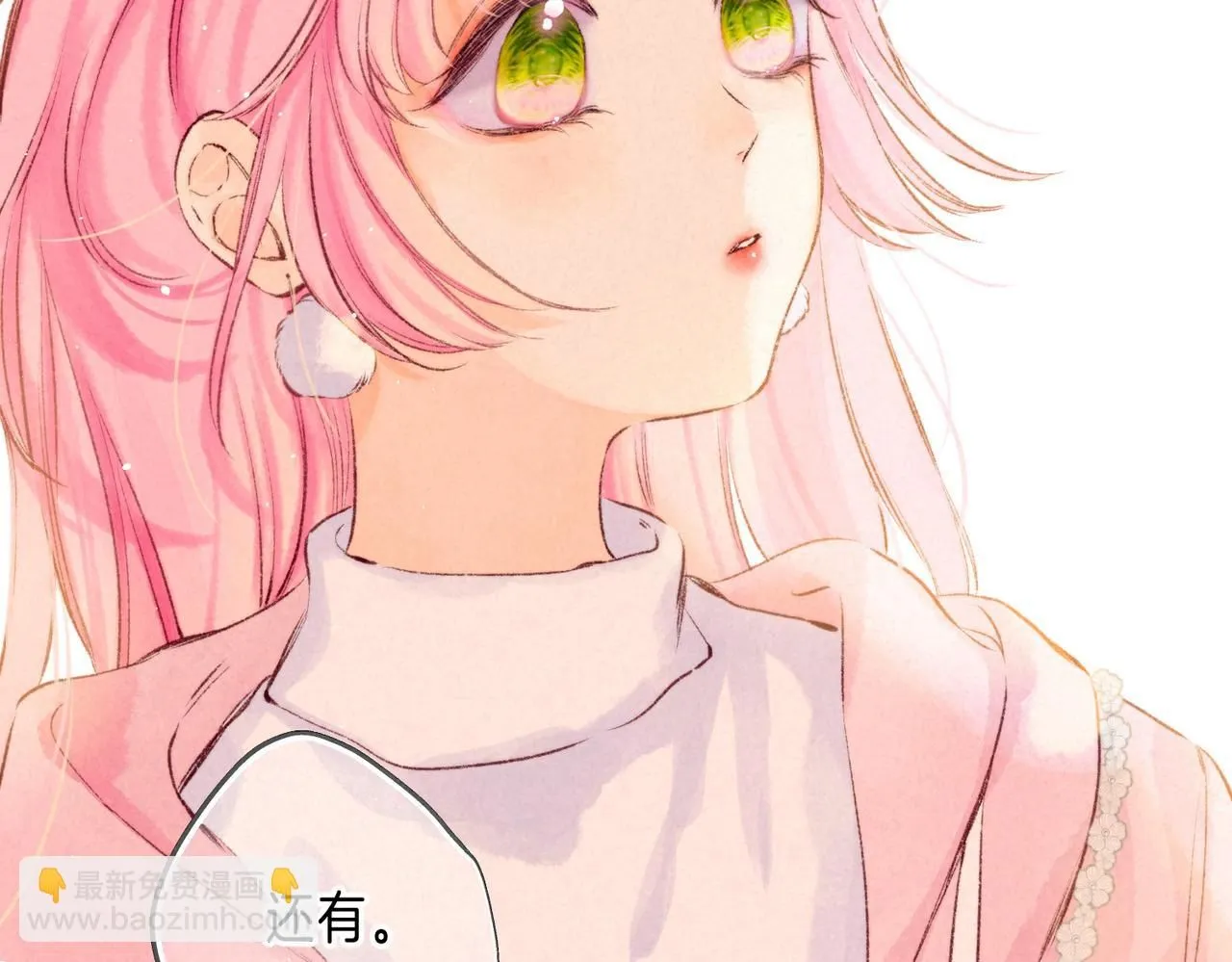第44话 知晓过去的人33