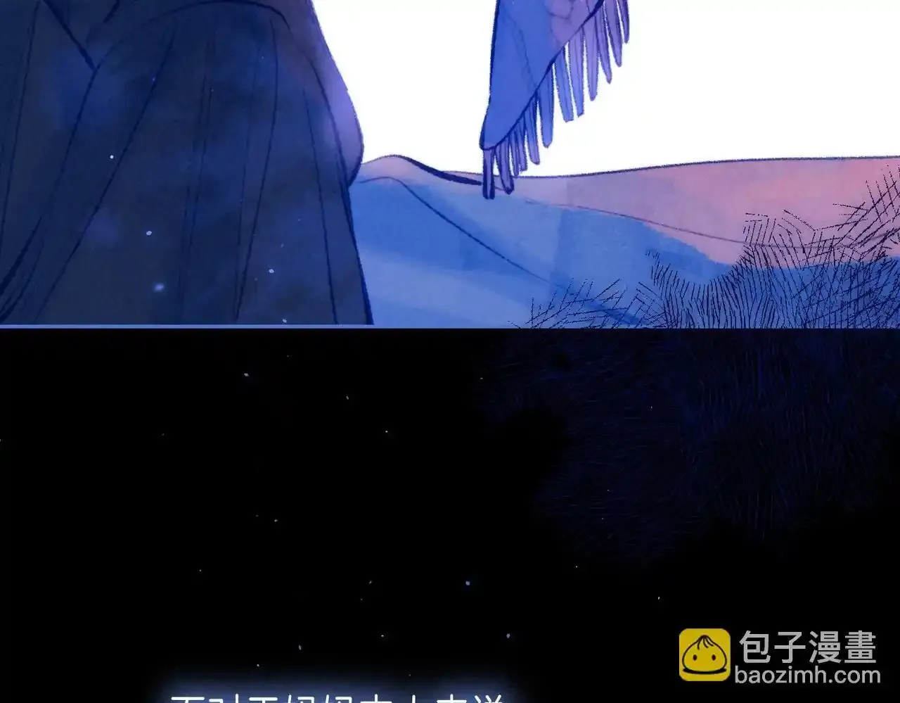 第61话 过火的事3