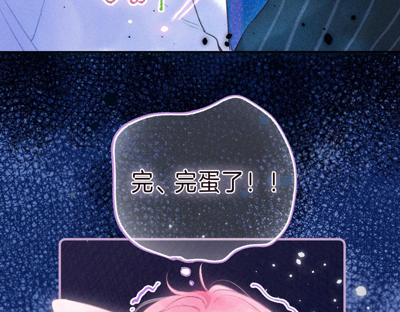 第3话 甜蜜的板机171