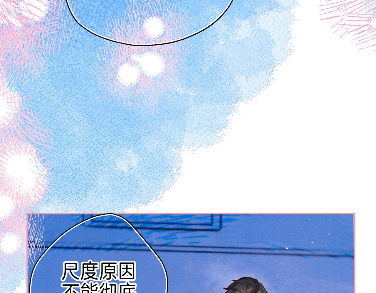 第19话 暗涌23