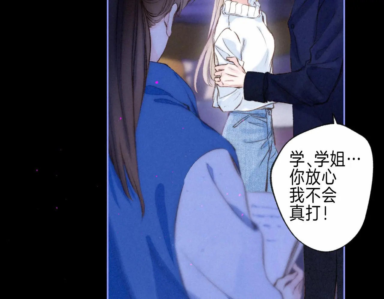 第55话 放心不下的人10