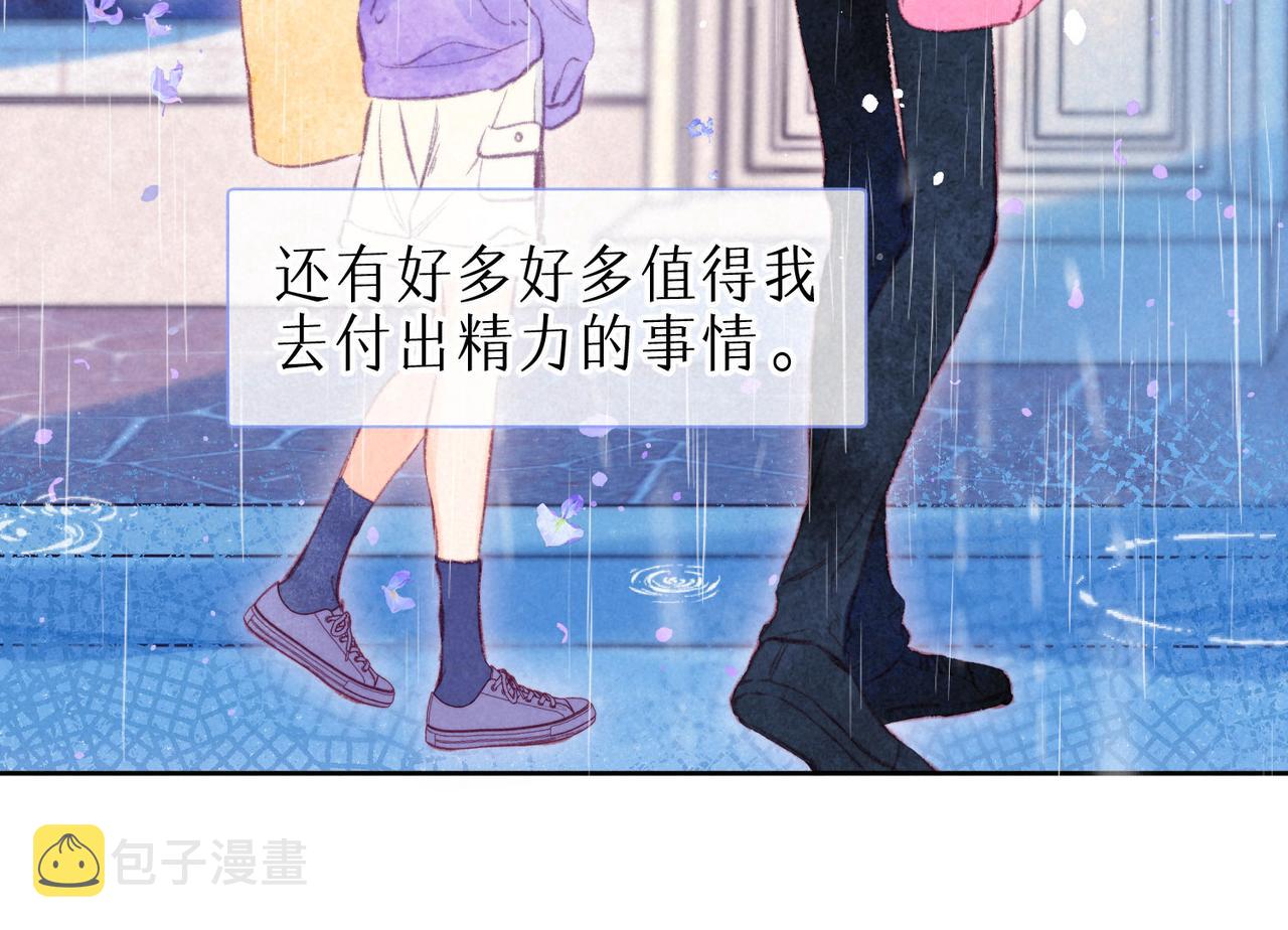 第12话 爱的恐惧78