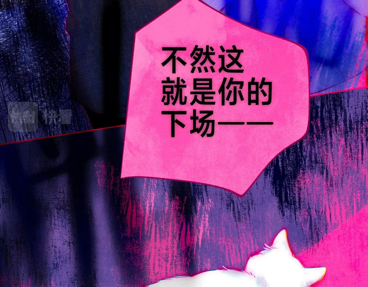 第39话 野玫瑰49