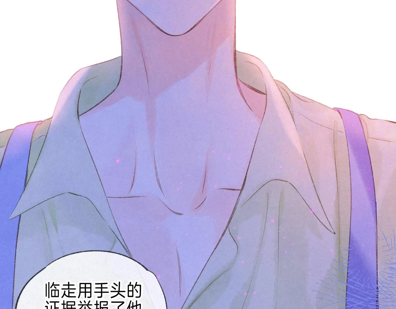 第39话 野玫瑰57