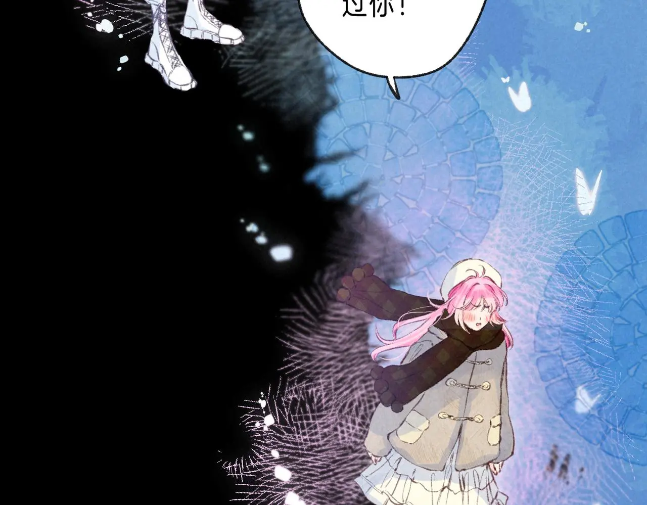 第50话 见家长？54