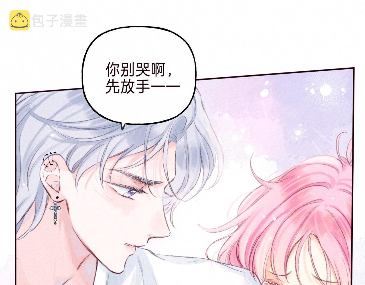 第3话 甜蜜的板机67