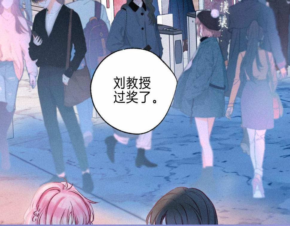 第30话 突袭85