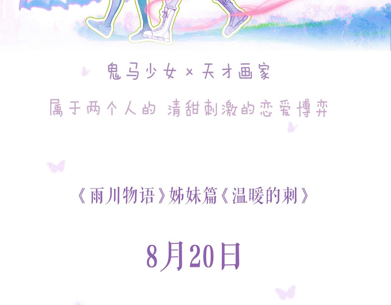 ????人物小档案❄️17
