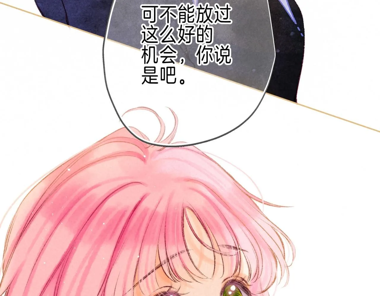 第44话32