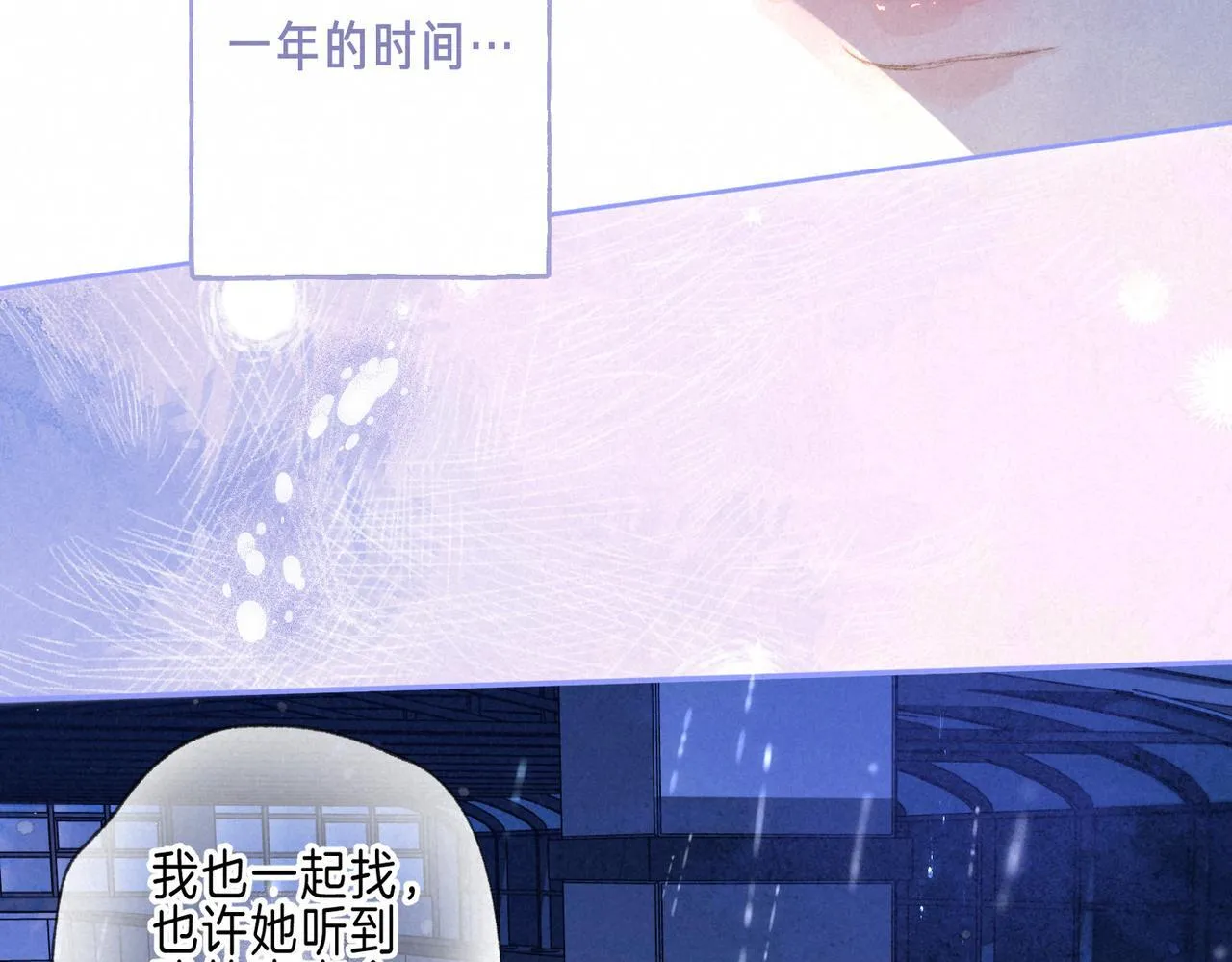 第70话 回应52