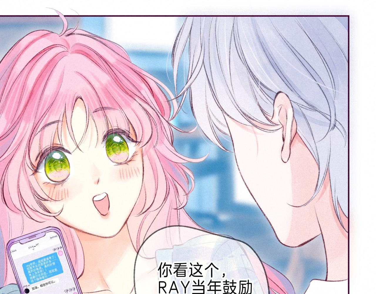 第5话 无法问出口的9
