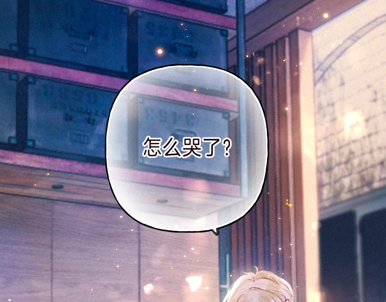第3话 甜蜜的板机73