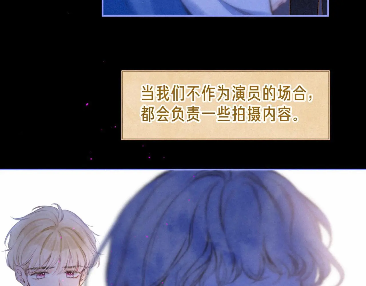 第55话 放心不下的人11