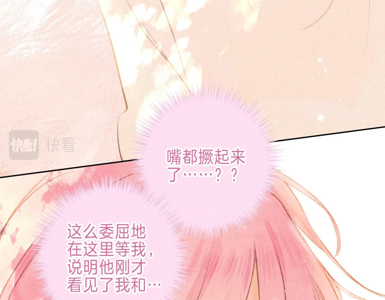 第41话 宝石4